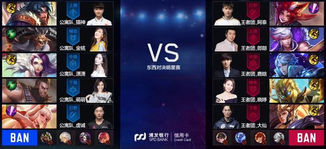 LPL 精彩回放： Flandre 塞特悠闲地用一拳偷走了 Dragon