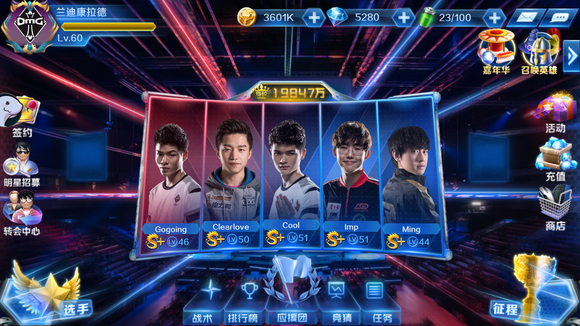 NAVI, Team Spirit , G2 和 FaZe 在 IEM Katowice 2025 之后领先年度俱乐部激励