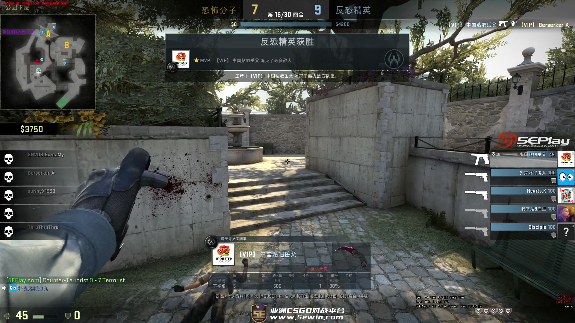 突发事件！海潮库奇在关键小组中脱颖而出， EDward Gaming 的双C输出满格，赢得了第一局